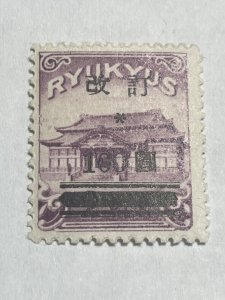 Ryukyu Islands 17 MNH with APS cert US Possession KSPhilatelics