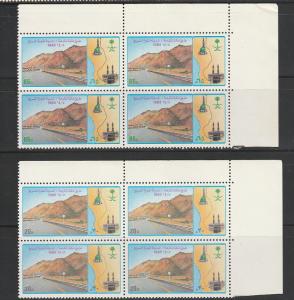 SAUDI ARABIA,1985 MAKKAH -MEDINAH NEW ROAD BOLCK OF 4 SC 639-40  STAMP MNH