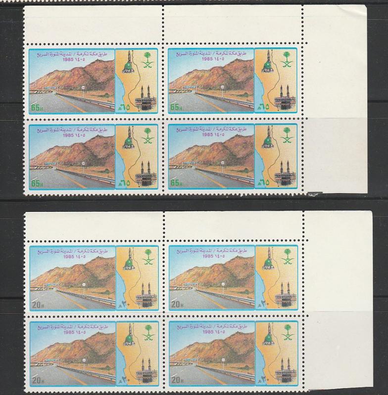 SAUDI ARABIA,1985 MAKKAH -MEDINAH NEW ROAD BOLCK OF 4 SC 639-40  STAMP MNH