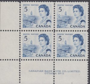 Canada UNITRADE MNH  #   458     LL    Plate 5       Corner Block