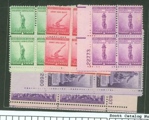 United States #898-902 Unused Plate Block