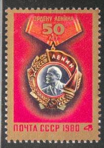 Russia Scott 4819 MNH** Order of Lenin stamp