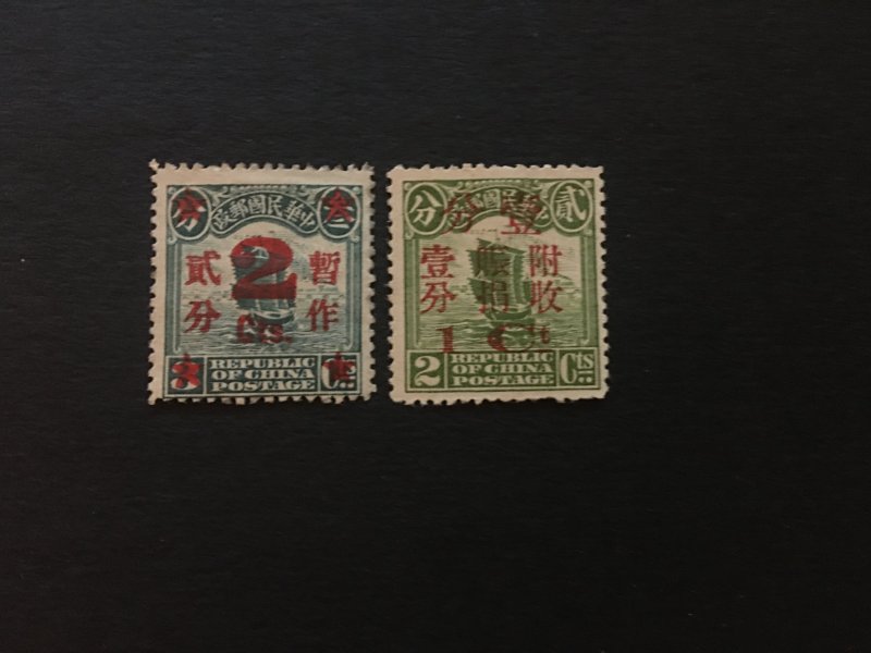 china boat stamp set, rare overprint, mint, list#117