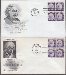 USA # 1285 SET of 2 DIFF FDCs - EINSTEIN, FROM a PHOTO by PHILIPPE HALSMAN