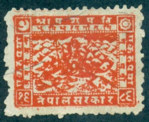 Nepal #36  Mint  Scott $45.00   No Gum