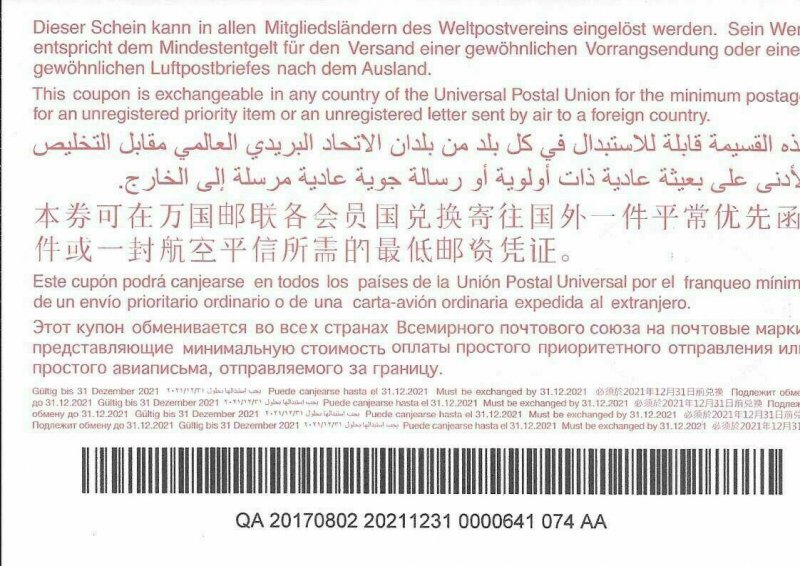 QATAR - (IRC) INTERNATIONAL REPLY COUPON (31.12.2021) (POSTMARKED), MNH