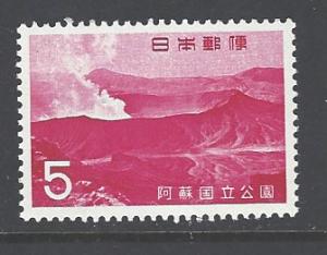 Japan Sc # 841 mint never hinged (DA)