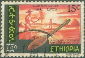 ETHIOPIA 987 USED BIN $0.50