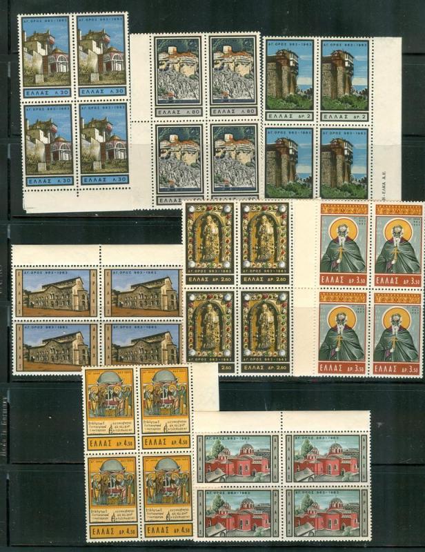 Greece - Sc# 770-7. 1963 Mt. Athos. MNH Blocks 4. $31.40.