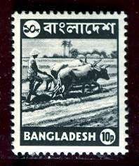 Bangladesh; 1976; Sc. # 96; MNH Single Stamp