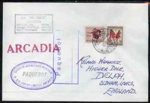 South Africa used in North Cape (Norway) 1968 Paquebot co...