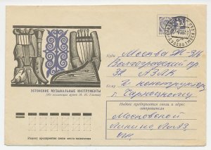 Postal stationery Soviet Union 1975 Russian musical instruments 
