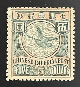 Tangstamps: China Sc #122 Flying Goose $5 MH OG