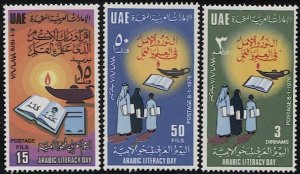 UAE 1976 Sc 59-61 Mint NH VF, cv $15.25 - Arab Literacy Day