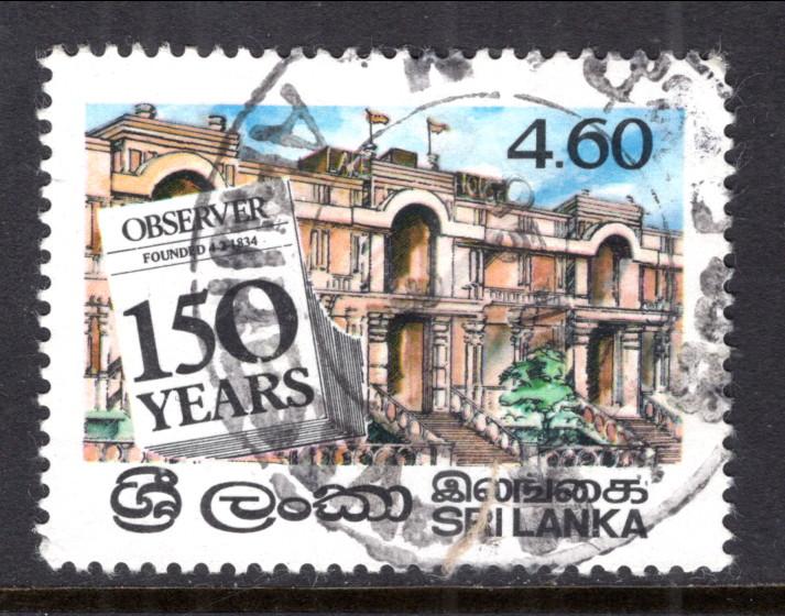 Sri Lanka 732 Used VF