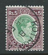 Ceylon SG 397a Fine Used