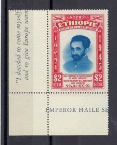 ETHIOPIA #C22 MINTY, NH - LL CORNER MARGIN COPY WITH INSCRIPTIONS