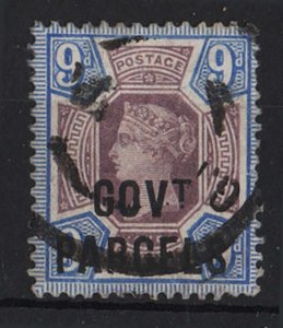 GB Officials 1887 9d purple & blue Gov't Parcels fine used good colour sgO67 c