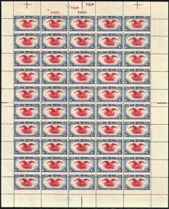 C23, Spectacular Misperf Error Sheet of 50 Airmail Stamps WoW - Stuart Katz