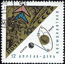 RUSSIA   #3193 USED (4)