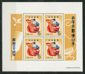 Japan 662a MNH : New Year 1959 Souvenir Sheet