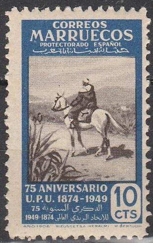 Spanish Morocco #281 F-VF Unused (V4463)