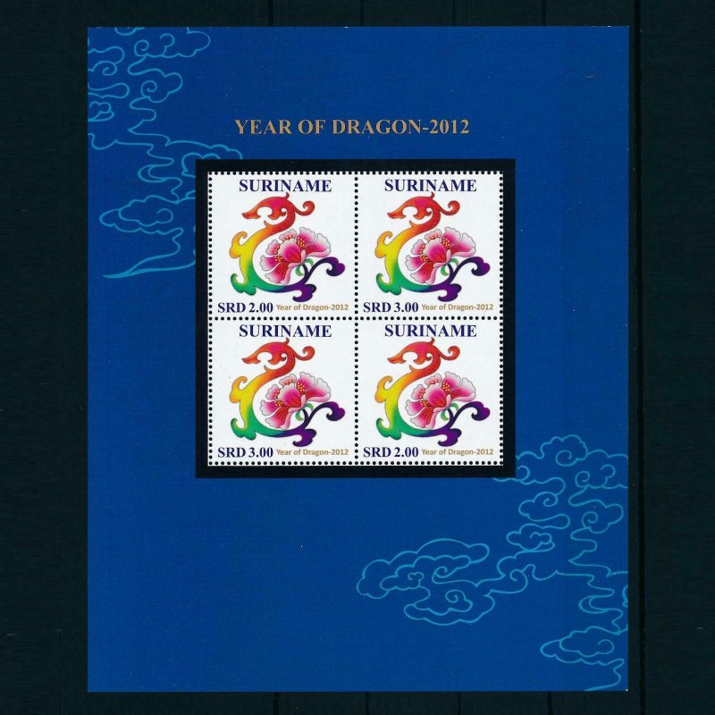 [SUV1873] Suriname 2012 Chinese Year of the Dragon Miniature Sheet MNH