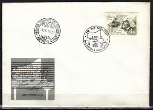 Hungary, Scott cat. 3003. Composer Franz Liszt, IMPERF issue. First day cover. ^