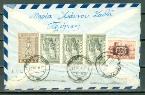 GREECE 1946 VERY NICE AIR COVER TO UNITED STATES