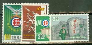 China 1475-8 mint CV $18.25