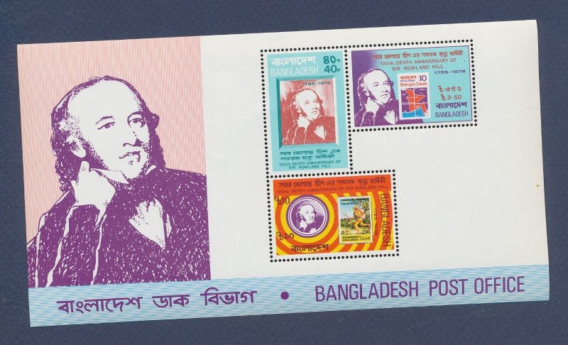 BANGLADESH - SG MS147 - MNH S/S - stamp-on-stamp - 1979 --c