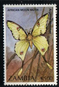 Zambia - #680 - used - Butterfly