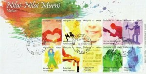 Virtues Malaysia 2011 Art Children Bees Hand Smile Face (stamp FDC) *2nd print