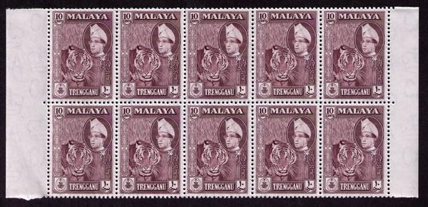 Malaya - Trengganu # 80 Mint VF NH block of 10 S/G 94a GBP47