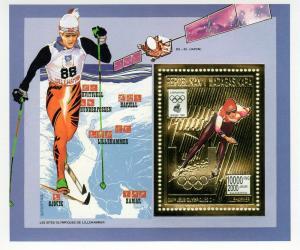 Malagasy 1994 Lillehammer OLYMPICS Games GOLD foil s/s Perforated Mint (NH)