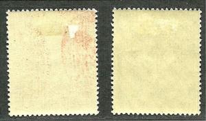 ROMANIA 1951-52 Very Fine Mint Hinged Air Post Stamps Set Sc.# C35-C36  CV 6.75$
