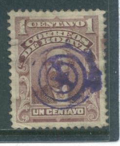 Bolivia 70  Used (8)