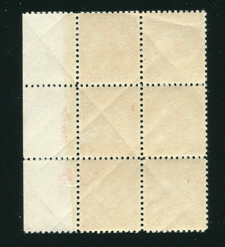 657 Major General Sullivan 2¢ Plate Block of 6 1929 MNH 