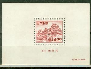 Japan 517a MNH CV $67.50