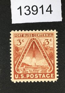 MOMEN: US STAMPS # 976 MINT OG NH LOT #13914