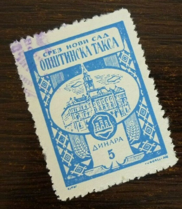 Yugoslavia Serbia NOVI SAD Local Revenue Stamp 5 Dinara  CX45