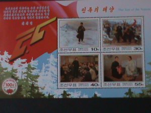 ​KOREA-2010-SC#4944-PRESIDENT KIM II SUNG -MNH SHEET-VERY FINE-LAST ONE