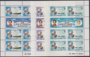 SEYCHELLES Sc # 469-74 SHEETLETS for ROYAL WEDDING PRINCE CHARLES & PRINCESS DI