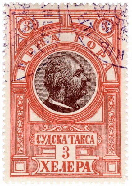 (I.B) Montenegro Revenue : Duty Stamp 3L