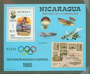 Nicaragua #C970J  Souvenir Sheet