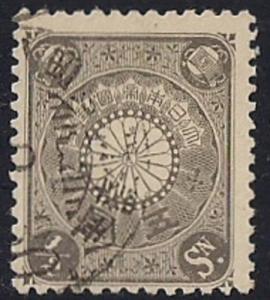 Japan #92 1/2s Gray, stamp used F-VF