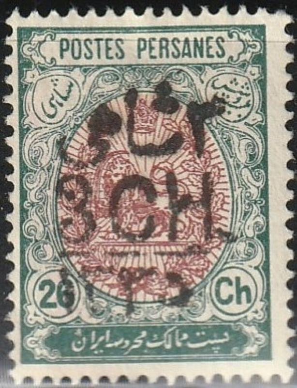 Persian/Iran stamp, scott# 594, mint hinged overprint, second stamp crj-594