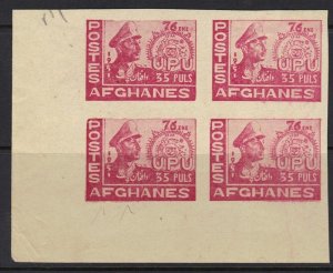 AFGHANISTAN 1951 76th ANNIV. OF UPU 35p. IMPERF BLOCK OF 4 UNLISTED NEVER HINGED