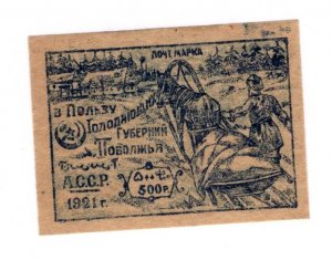 Azerbaijan #B1 - MH - CAT VALUE $2.00