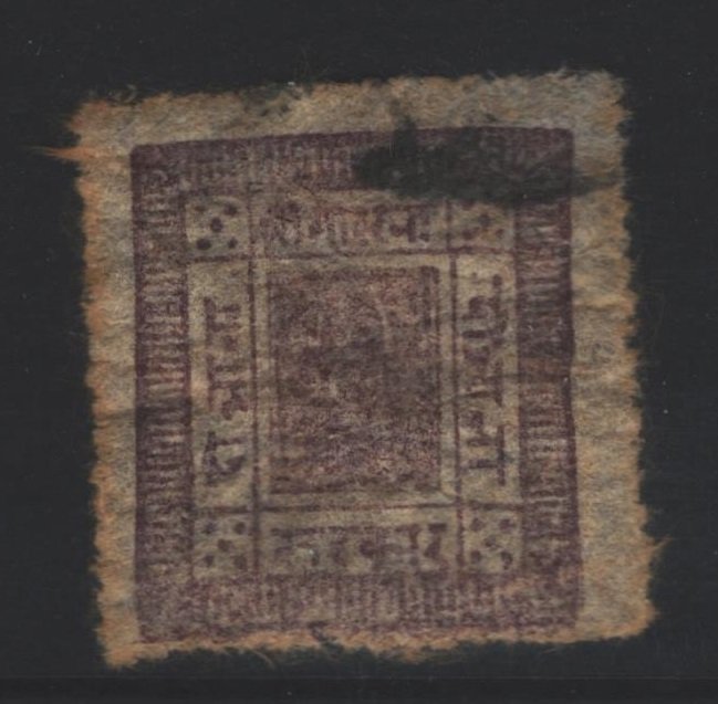 Nepal Sc#19 Used